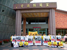 Published on 5/24/2006 台湾宜兰县议会通过提案 谴责中共暴行（图）