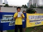 Published on 9/20/2006 马来西亚学员抗议新加坡不公对待法轮功（图）