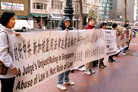 Published on 1/25/2007 旧金山学员要求新加坡当局停止助中共为虐（图）