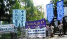 Published on 6/28/2007 香港法轮功学员集会游行抗议港府执行中共黑名单（图）