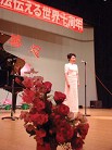 Singing a Song in a Concert to Celebrate World Falun Dafa Day in Japan on May 13, 2002