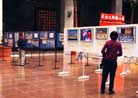 台湾「正法之路图片展」