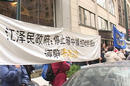 法轮功学员在纽约《侨报》报馆前举行新闻发布会, 要求《侨报》停止攻击污蔑法轮功 2001-12-21