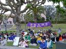 法轮功学员在旧金山湾区金门公园举办记者招待会和庆祝'世界法轮大法日' 2001-05-13