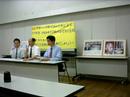 Practitioners in Japan hold press conference to call for help to stop killing, July 6, 2001