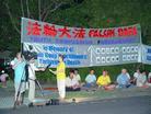Published on 2/16/2004 On 2/14/04, Melbourne Falun Gong practitioners held a press conference in front of the Chinese Consulate-General, protesting the latest deaths of Falun Gong practitioners as a result of the persecution, and calling for bringing the chief perpetrator Jiang Zemin, and other officials mainly responsible for the deaths, Luo Gan, Liu Jing and Zhou Yongkang, and the murderers to justice.