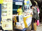 Published on 10/26/2006 日本NPO节日上展示大法美好 （图）