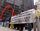 Published on 4/26/2006 纪念425七周年　芝城学员吁调查中共劳教所罪行（图）