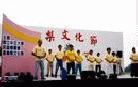 法轮功学员在台湾中正大学凤梨文化节介绍法轮功 2001-06-09