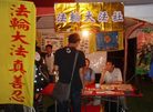 Published on 9/29/2006 法轮功在台湾清大迎新盛会上展示真相（图）