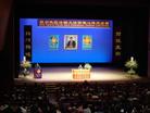 Japan: 2003 Asian Falun Dafa Experience Sharing Conference is Held in Tokyo