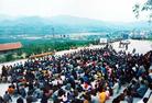1997 Falun Dafa Experience Sharing at Xiading Township of Longkou City, Shandong Province