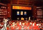 98 First Europe Experience Sharing Conference
