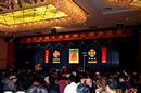 New York Falun Dafa Cultivation Experience Sharing Conference on April 22, 2000