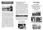 English Flyer: Help Stop the Brutal Persecution of Falun Gong in China