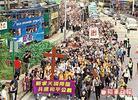 苹果日报：反对23条立法六万港人大游行多家外国传媒争相报导