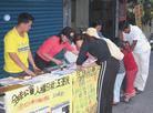 Published on 10/27/2003 To support "Bringing Jiang to Justice" and to rescue Taiwanese Falun Gong practitioner Mr. Lin Hsiao-kai, who is illegally imprisoned in China, practitioners from Hualian County held signature collection activities at tourist attractions and on the streets. They actively explained the facts about the ongoing persecution of Falun Gong in China. Upon learning the facts, the Taiwanese people who are living in a free society were all shocked by the Jiang regime&rsquo;s atrocities.