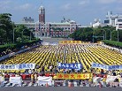 台湾的起诉江泽民的集会