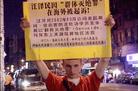 New York City Chinatown: Willem, a Western Falun Gong Practitioner, Was Shoved by Assailants on June 23, 2003