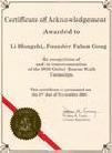 Published on 11/8/2001 马里兰州乔治王子郡郡长授予李洪志先生的荣誉证书
