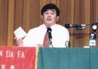 11/15/1997发表.