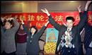 Published on 12/13/2000 英国广播公司报道法轮功学员在北京召开新闻发布会