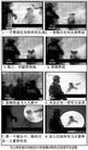 慢放央视“天安门自焚”镜头证实：刘春玲是被警察打死的，“天安门自焚”是中共策划的一场骗局