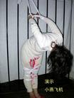 Hands Tied Backwards Above the Head