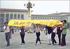Published on 11/18/2004 Falun Dafa practitioners appeal at Tiananmen Square