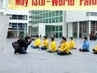 5/15/2004发表.�������ֹ�ѧԱ��ף����취�ִ��գ�ͼ��
