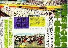 Published on 12/31/1998 十二月廿六日上午，深圳体育馆前面的广场上，两千多名来自各行各业的法轮功爱好者排着整齐的方阵，集体汇炼法轮功