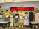 Published on 9/17/2003 Fresno County California celebrates "Falun Dafa Week". Awards and proclaimations presented on behalf of State Assemblyman at well attended ceremony on September 14, 2003.
