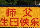5/13/2001发表.
