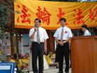 Published on 5/13/2003 图片报道：台湾中部大法弟子举办活动　庆祝世界法轮大法日
