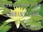 Published on 5/13/2008 󷨵ף編ִʦٳһ