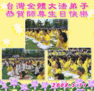Published on 5/13/2008 󷨵ף編ִʦٳһ