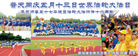 Published on 5/14/2008 󷨵ף編ִʦٳ