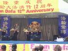 Published on 5/14/2004 多伦多法轮功学员在市政广场庆祝世界法轮大法日（图）
