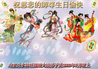 Published on 5/12/2009 ½󷨵صʮ編ִʦ𻪵һ