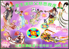 Published on 5/12/2009 ½󷨵صʮ編ִʦ𻪵һ