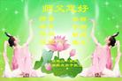 Published on 5/12/2009 ½󷨵صʮ編ִʦ𻪵һ