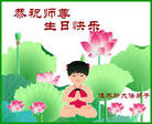 Published on 5/12/2009 ½󷨵صʮ編ִʦ𻪵