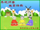 Published on 5/12/2009 ½󷨵صʮ編ִʦ𻪵