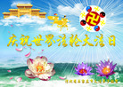 Published on 5/12/2009 ½󷨵صʮ編ִʦ𻪵