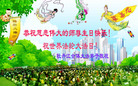 Published on 5/12/2009 ½󷨵صʮ編ִʦ𻪵