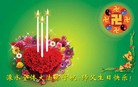 Published on 5/12/2009 ½󷨵صʮ編ִʦ𻪵