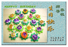 Published on 5/12/2009 ½󷨵صʮ編ִʦ𻪵