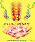 Published on 5/12/2009 ½󷨵صʮ編ִʦ𻪵