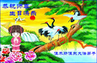 Published on 5/12/2009 ½󷨵صʮ編ִʦ𻪵