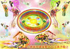 Published on 5/12/2009 ½󷨵صʮ編ִʦ𻪵һ